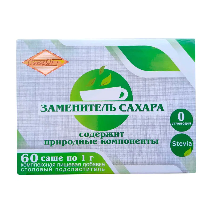 САХАРOFF Заменитель сахара 60саше