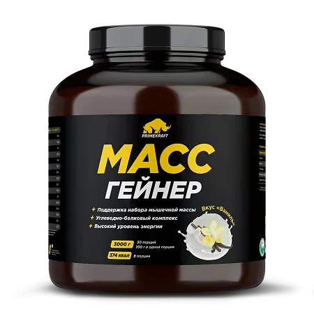 PRIMEKRAFT MASS GAINER Напиток порошок со вкусом ваниль 3кг