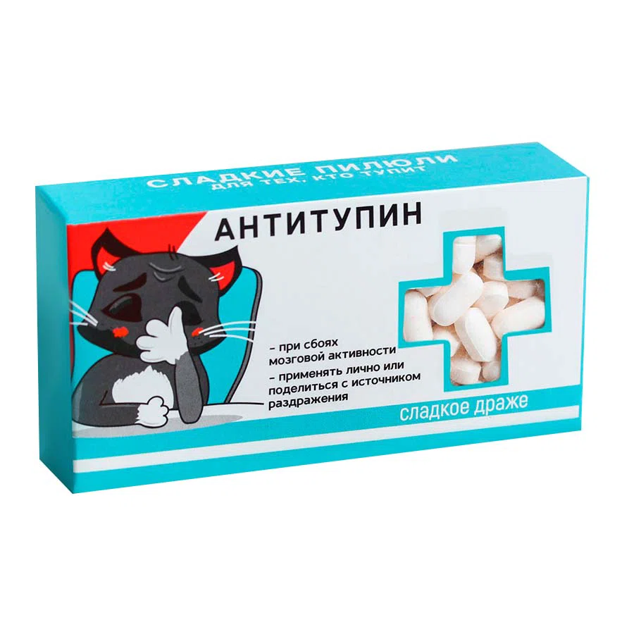 SIMA LAND Конфеты - таблетки "Антитупин" 100гр 4147616