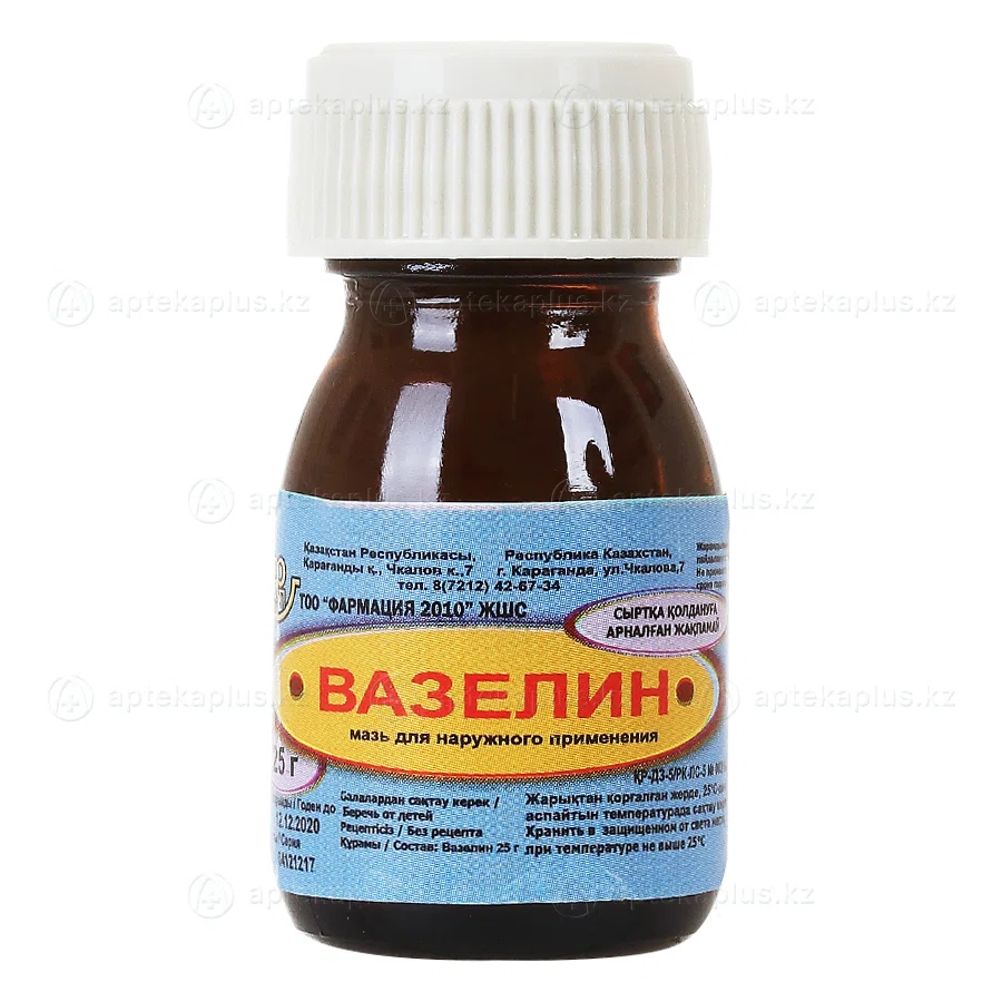 ВАЗЕЛИН 25 г