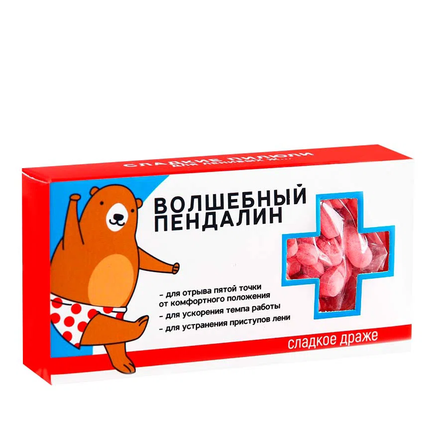 SIMA LAND Конфеты - таблетки "Волшебный пендалин" 100 гр 4147617