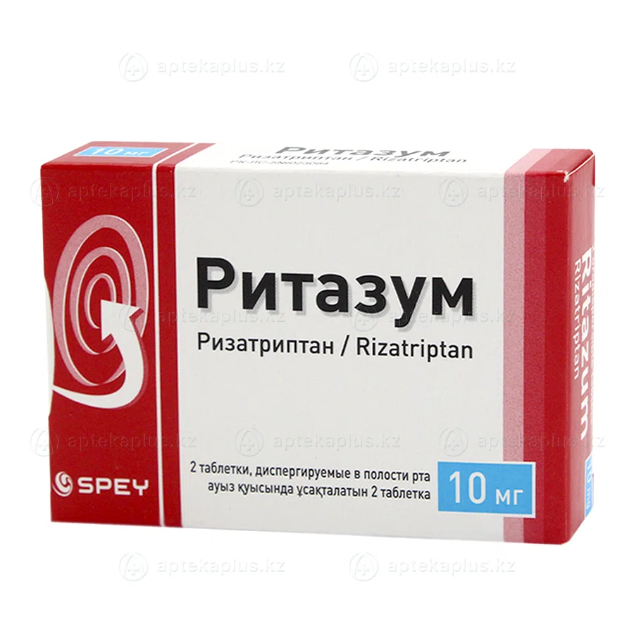 РИТАЗУМ 10 мг №2 дисперг таб  Ризатриптан