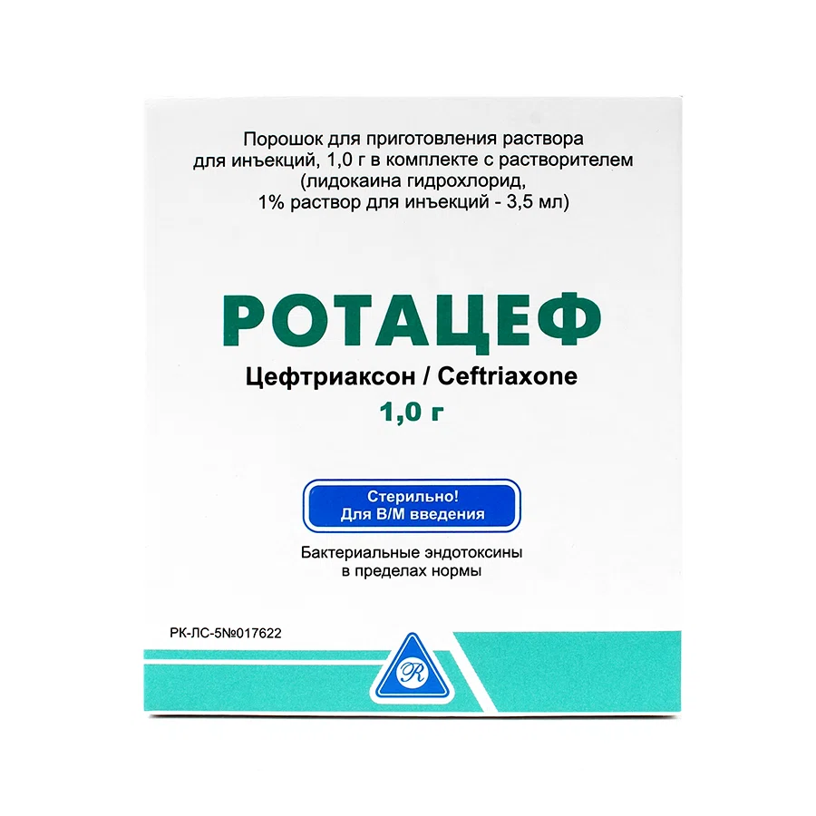 РОТАЦЕФ 1 г №1флак+3,5 мл лидокаин