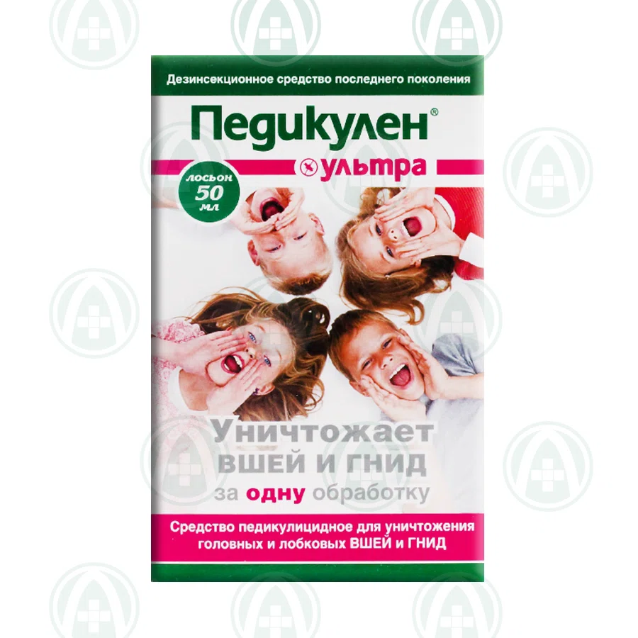 ПЕДИКУЛЕН УЛЬТРА 50 мл Лосьон