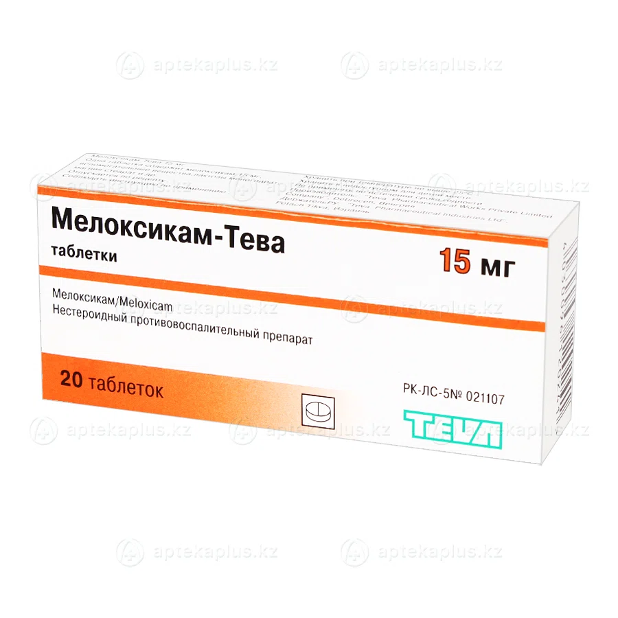 МЕЛОКСИКАМ-РТФ (ТЕВА) 15 мг №20 таб