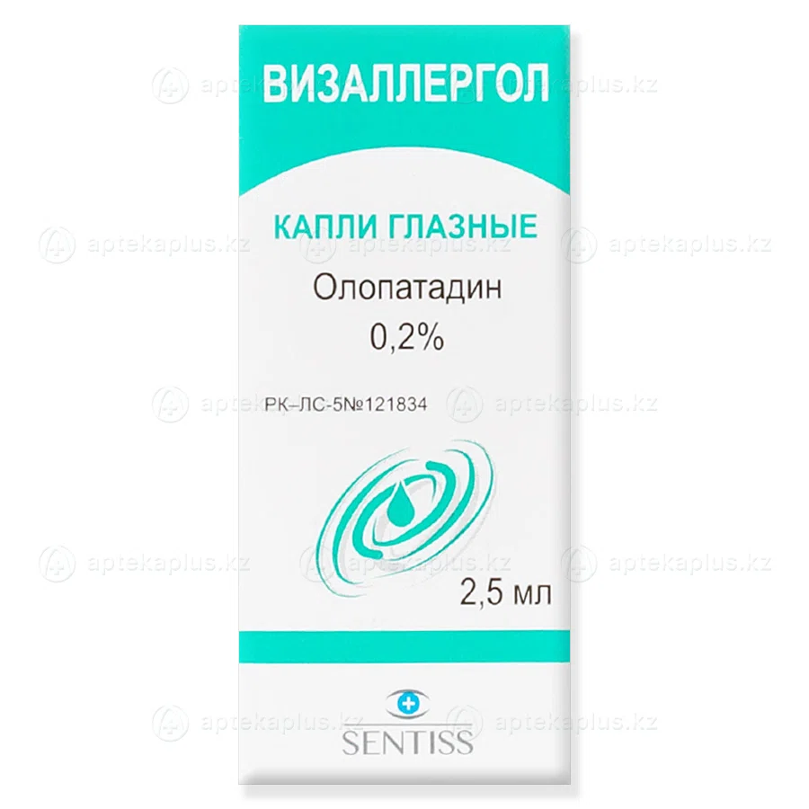 ВИЗАЛЛЕРГОЛ  0,2 %  2,5 мл  Олопатадин