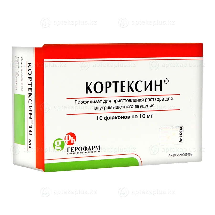 КОРТЕКСИН 10 мг №10 фл лиоф.в/м    Комплекс