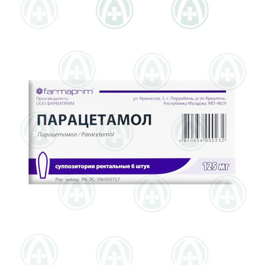 ПАРАЦЕТАМОЛ 125 мг, №6 супп
