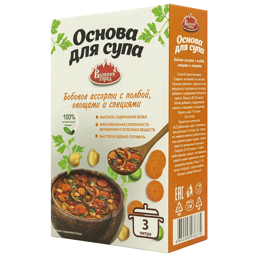 ВЫШНИЙ ГОРОД Основа для супа Бобовое ассорти с полбой овощами и специями 300гр