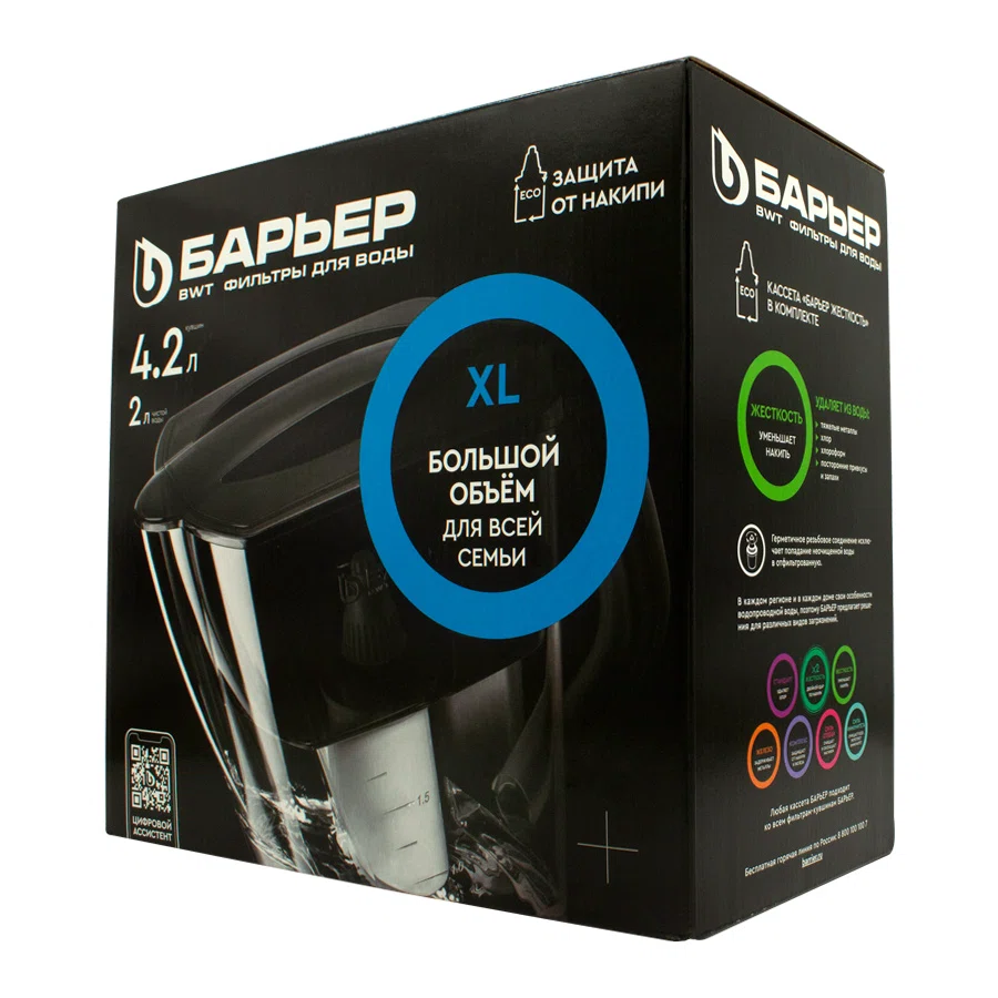 БАРЬЕР Фильтр-кувшин для очистки воды Гранд XL 4,2 л индиго