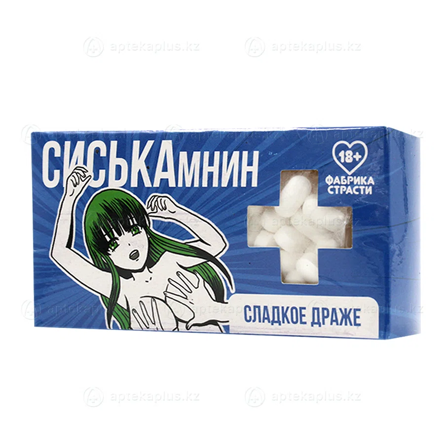 SIMA LAND Конфеты-таблетки "Сиськамнин" 100 г 7883855