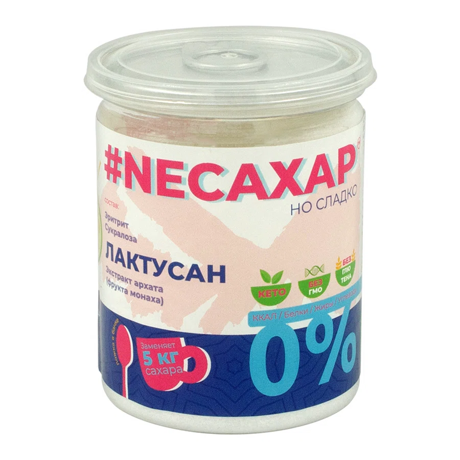 NEСАХАР Сахарозаменитель с лактусаном и экстрактом фрукта монаха 200гр