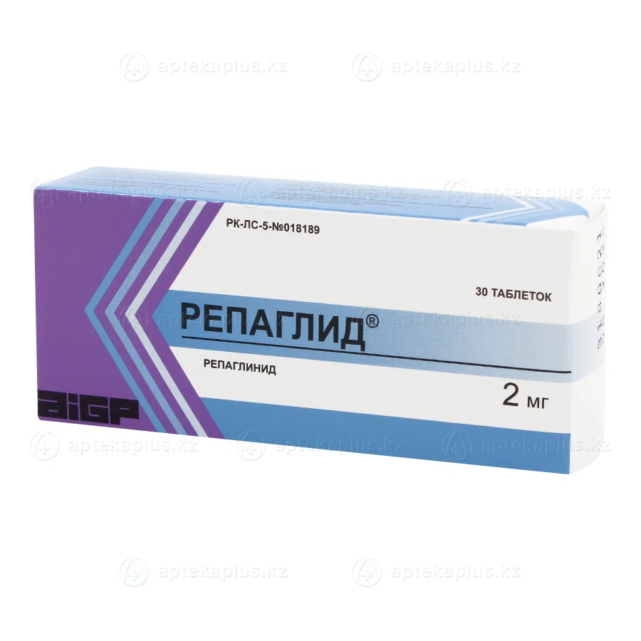 РЕПАГЛИД 2 мг №30