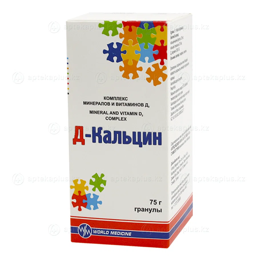 Д-КАЛЬЦИН 75 г гранулы   Комплекс