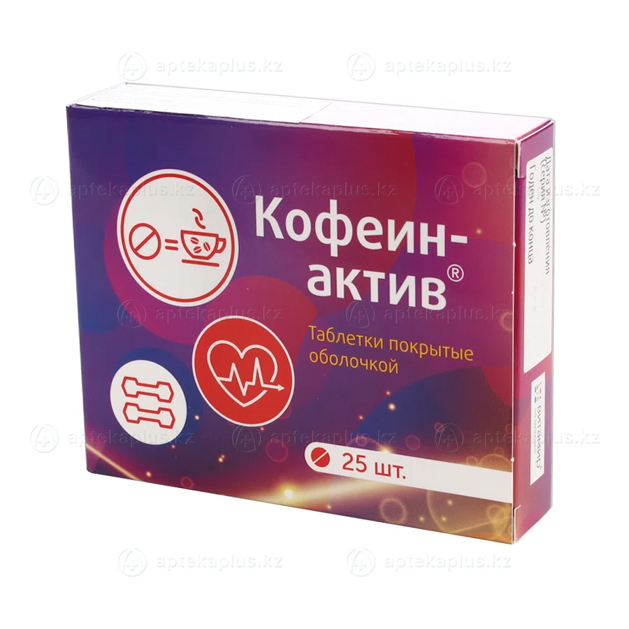 КОФЕИН-АКТИВ 200 мг №25  Кофеин/В12