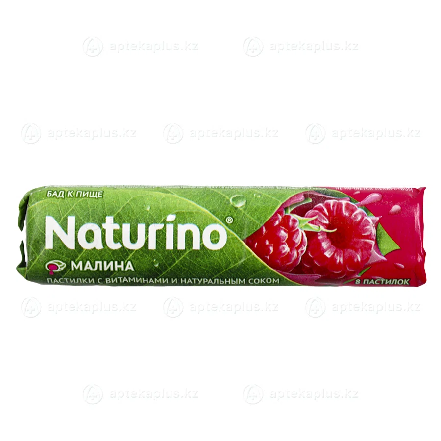 Пастилки NATURINO Малина с витаминами 8паст