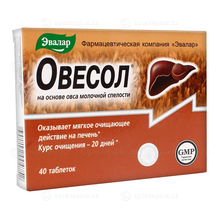 ОВЕСОЛ №40 таб  Овес