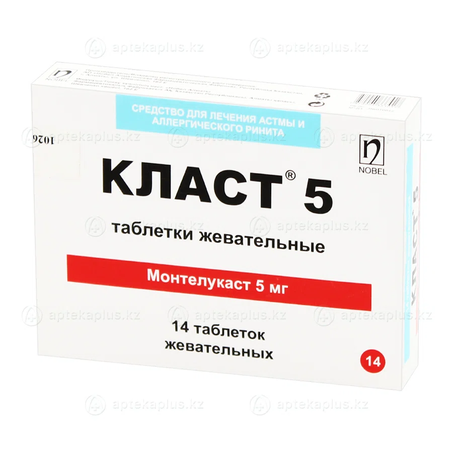 КЛАСТ 5 мг №14 таб жев.  Монтелукаст