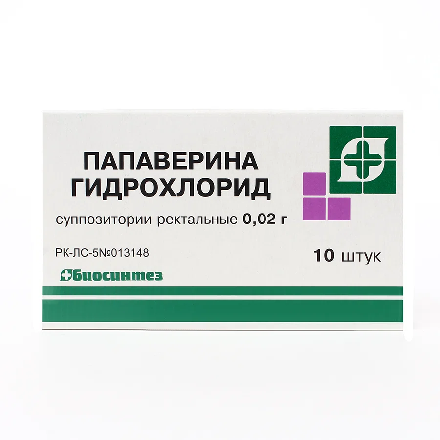 ПАПАВЕРИН Г/ХЛ  20 мг №10 супп рект Биосинтез
