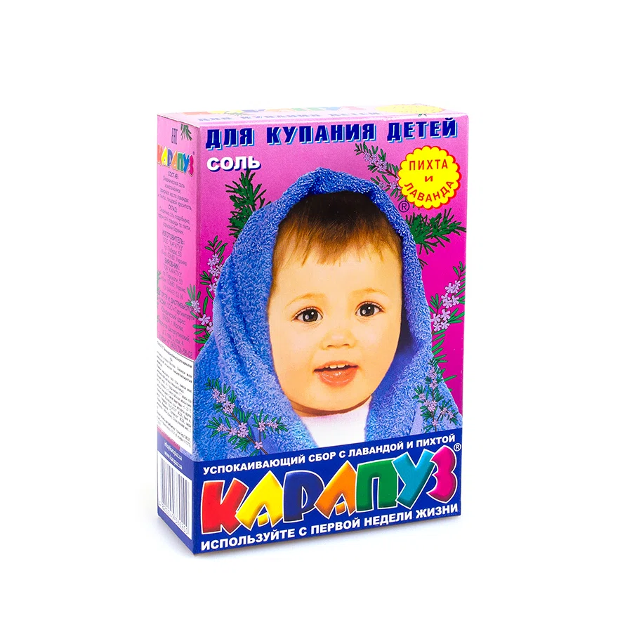 КАРАПУЗ Соль для купания детей, лаванда и пихта, 500гр.