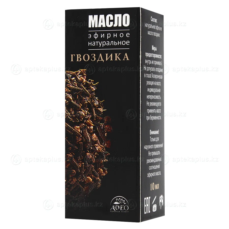 AVEO Масло эфирное ГВОЗДИКА 10 мл