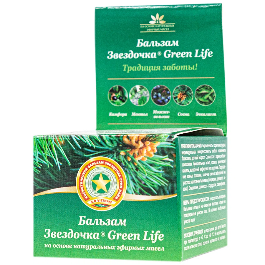 ЗВЕЗДОЧКА Бальзам green life 16гр