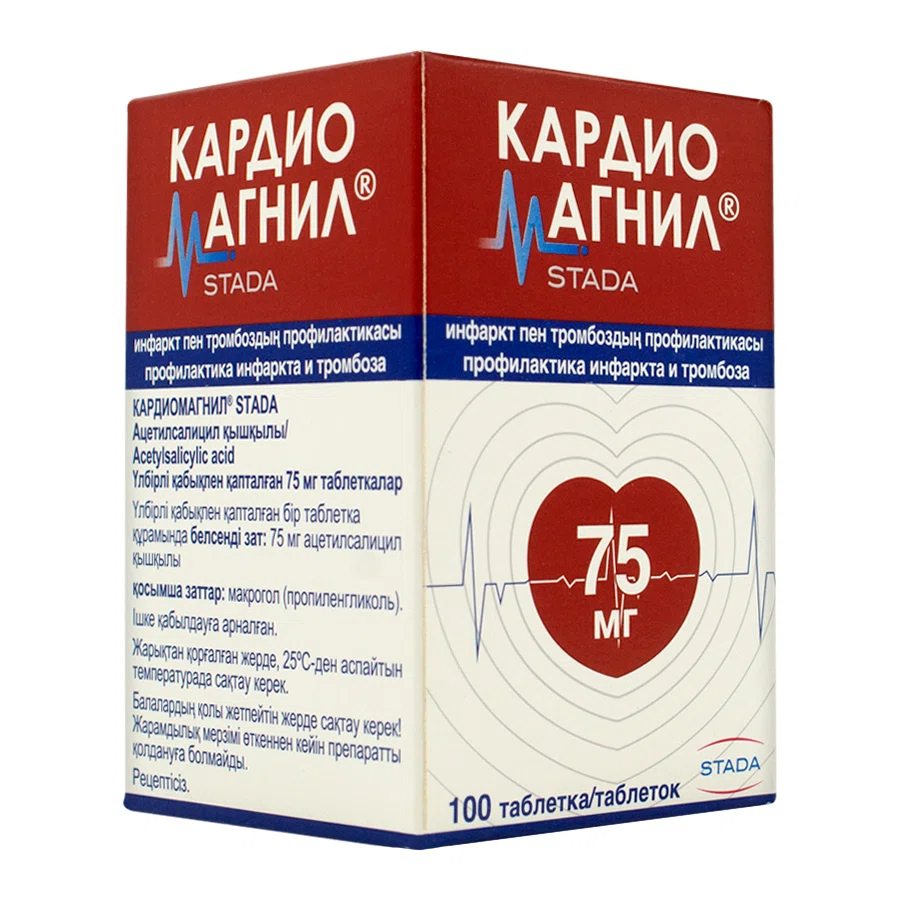 КАРДИОМАГНИЛ 75 мг №100 таб  Ацетилсалициловая кислота