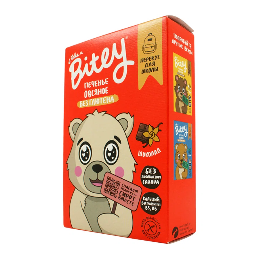 BITEY Печенье овсяное без глютена Шоколад 60 гр