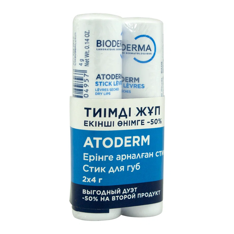 BIODERMA LABORATOIRE DERMATOLOGIQUE Набор Выгодный дуэт Atoderm stick 4*2гр