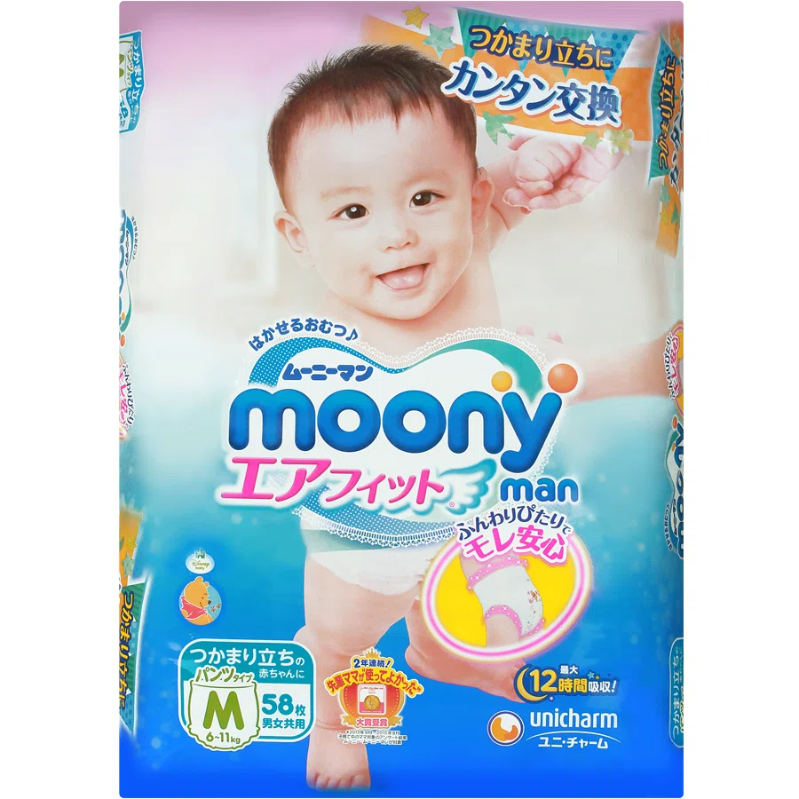 MOONY Трусики универсал М 7-10 кг