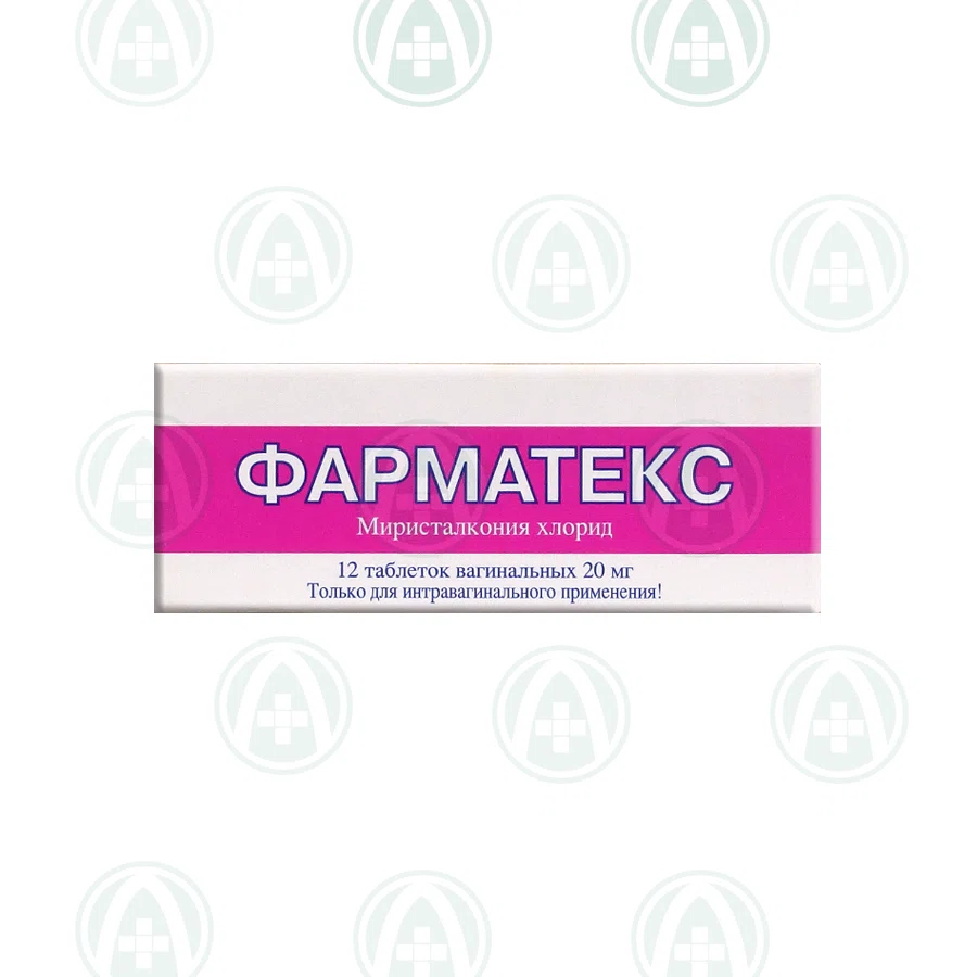 ФАРМАТЕКС  20 мг №12 таб. ваг