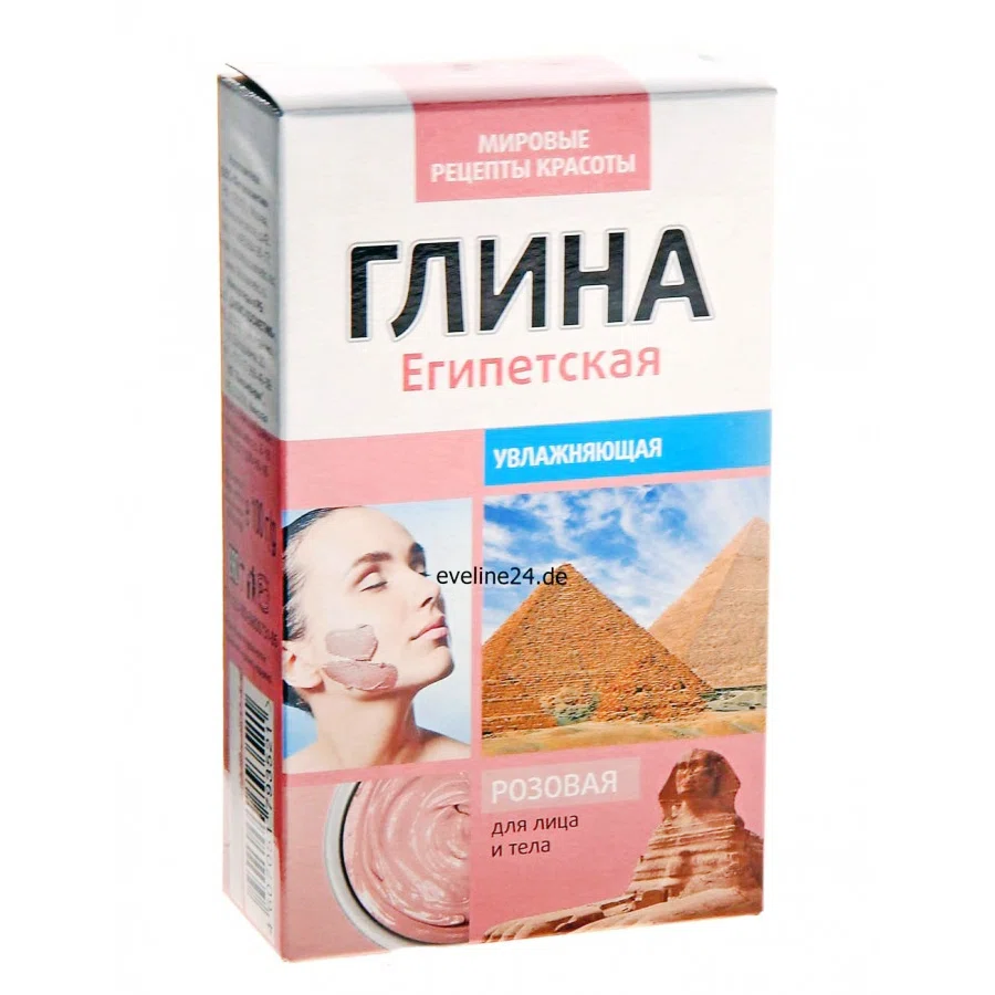 ФИТОКОСМЕТИК Глина розовая Египетская, увлажняющая, 100гр.