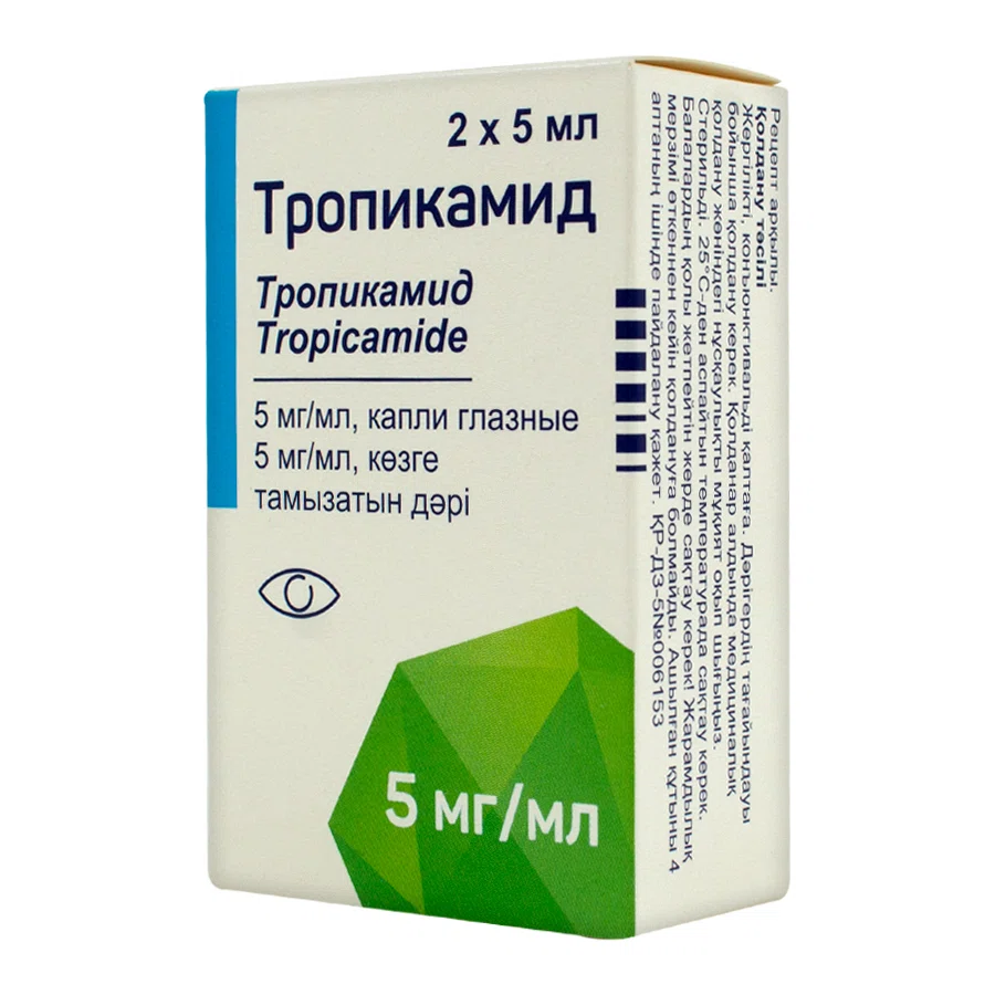 ТРОПИКАМИД 0,5 % 5 мл №2 фл  гл кап  Тропикамид