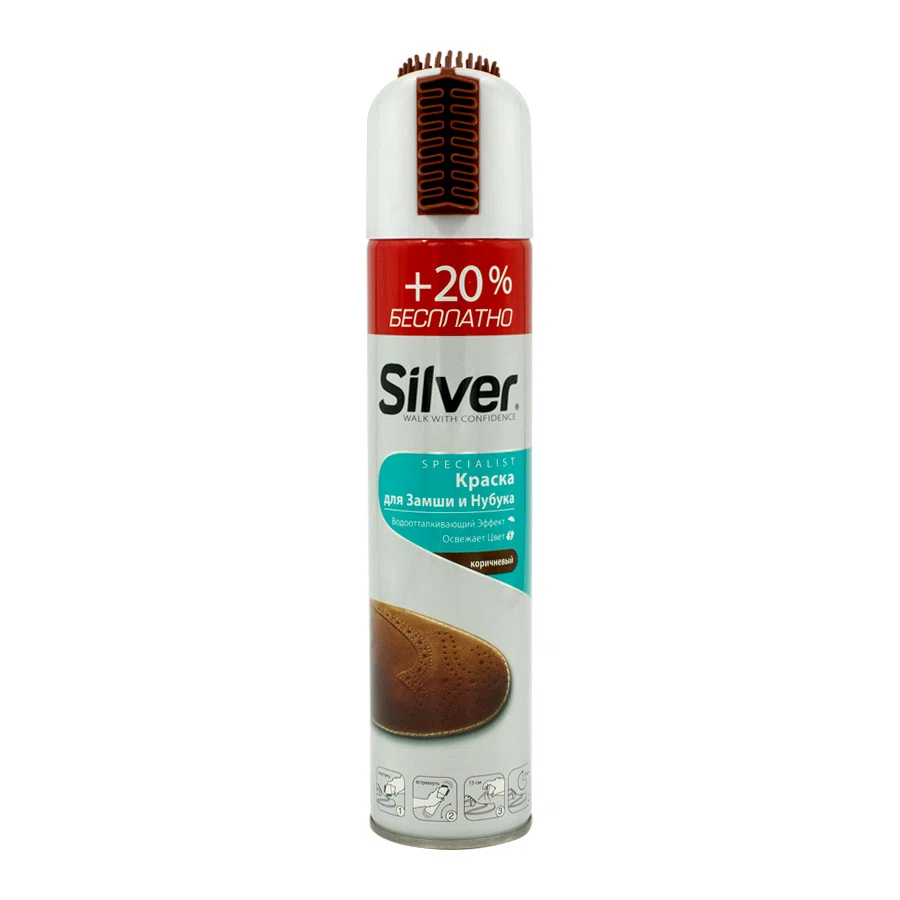 SILVER Краска для замши и нубука коричневый 300мл