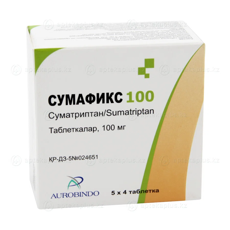СУМАФИКС 100 мг №20 табл.  Суматриптан