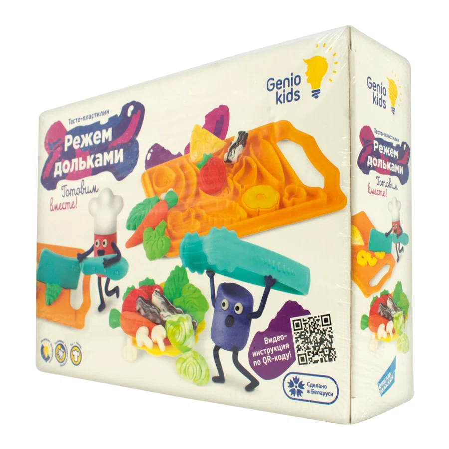 GENIO KIDS Набор для детской лепки Режем дольками