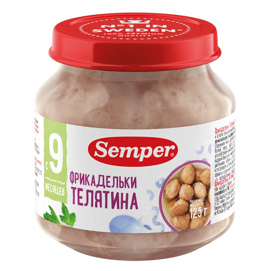 SEMPER Фрикадельки из телятины в бульоне, 125гр.