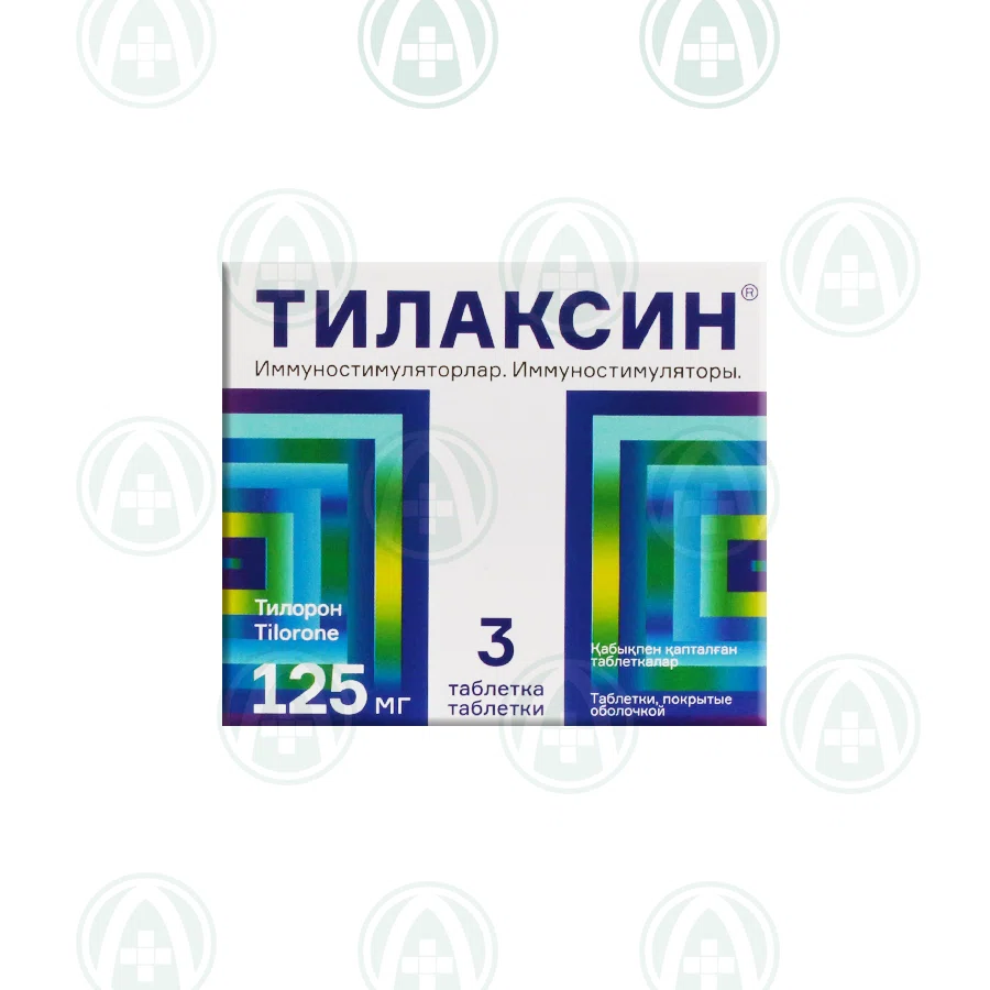 ТИЛАКСИН 125 мг №3 таб