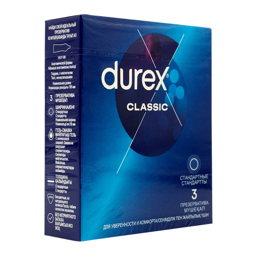 DUREX Презервативы classic 3шт
