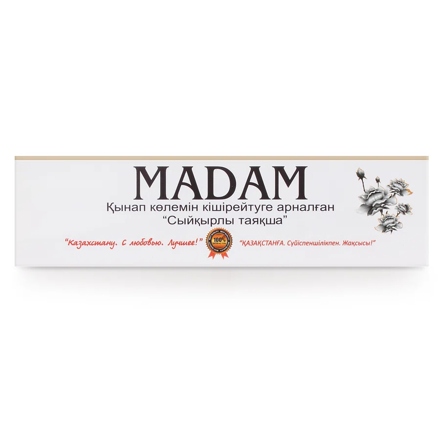EXSTEZY Палочка волшебная "MADAM"