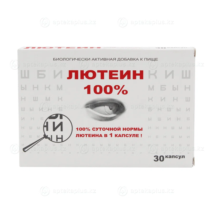 ЛЮТЕИН 100% 476 мг №30 капсулы Лютеин