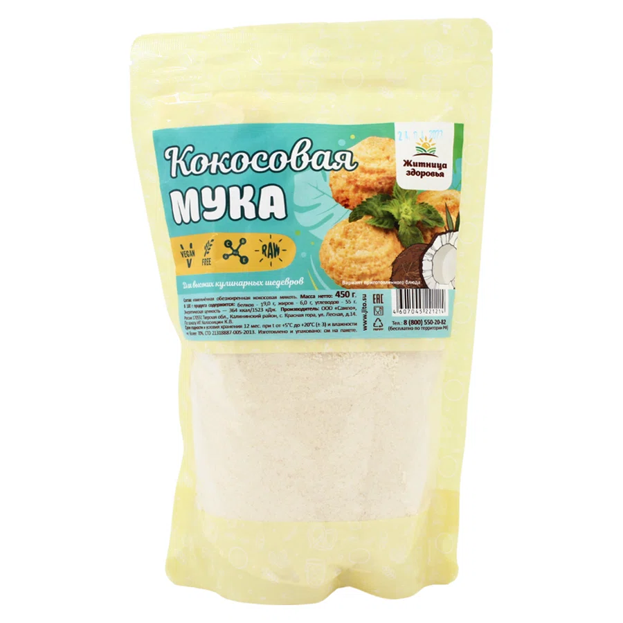 ЖИТНИЦА ЗДОРОВЬЯ Мука кокосовая 450гр