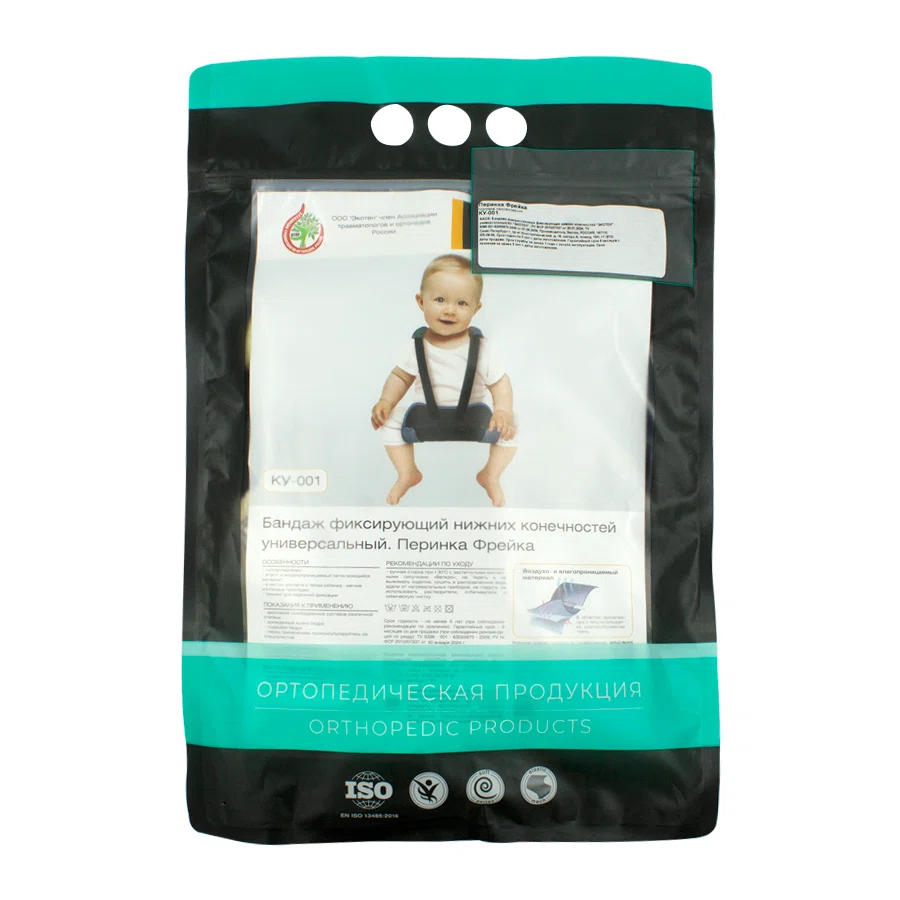ЭКОТЕН ORTOPEDIC PRODUCTS Перинка Фрейка размер 4 21см