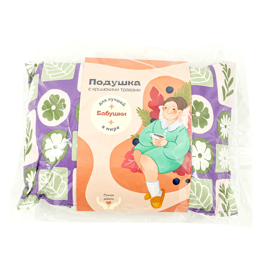 ПОДУШКА с травами Лучшая в мире бабушка 25*35