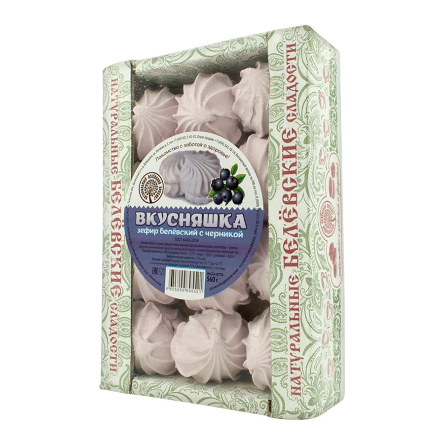 БЕЛЕВСКИЙ ПРОДУКТ Зефир Вкусняшка с черникой 560гр