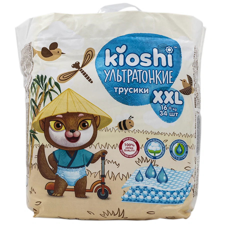 KIOSHI Трусики ультратонкие  XXL 16+кг 34шт
