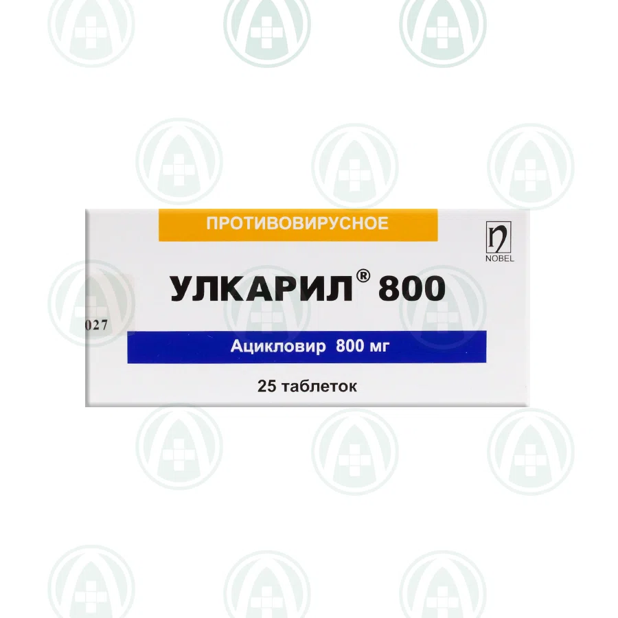 УЛКАРИЛ 800 мг №25 таб     Ацикловир
