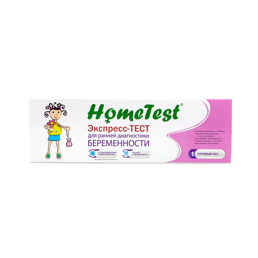 HOMETEST Тест струйный (беременность)