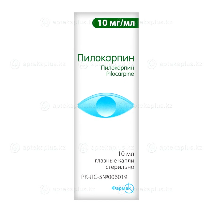 ПИЛОКАРПИН 10 мл гл кап  Пилокарпина г/хл