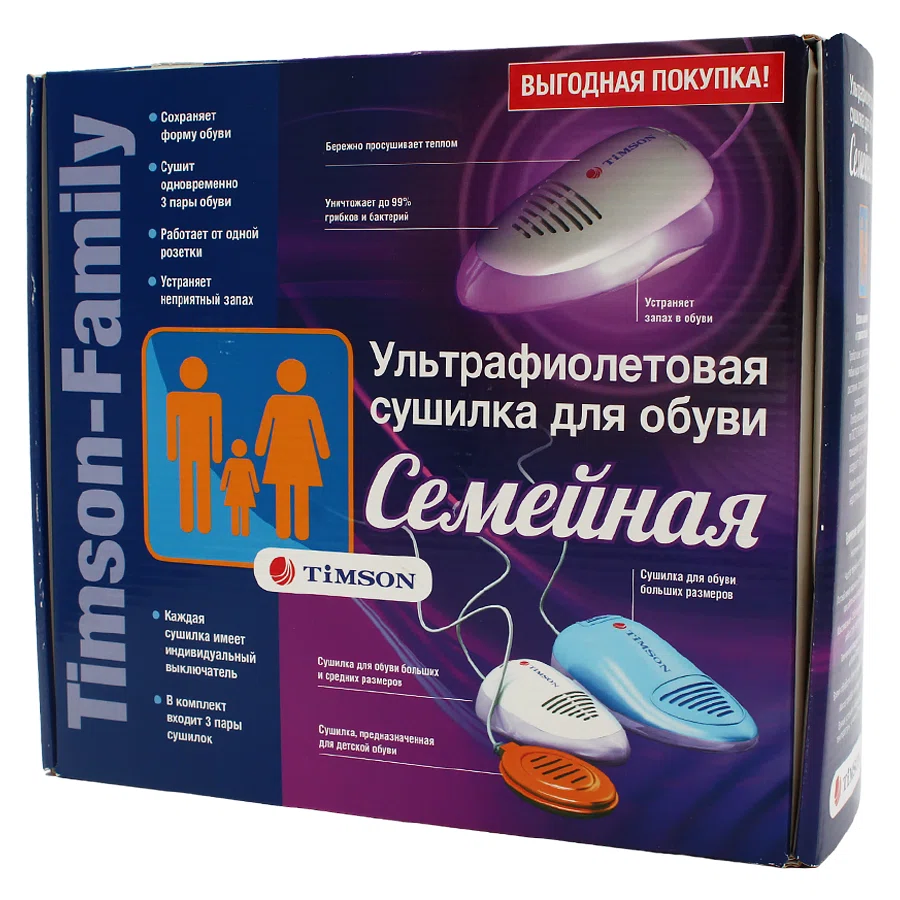 TIMSON Сушка для обуви Семейная 2432